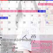 ヒメ日記 2026/02/28 16:04 投稿 洗場 ゆう ニュールビーから電撃 ファーストクラス ルビー