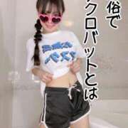 ヒメ日記 2026/03/01 16:33 投稿 洗場 ゆう ニュールビーから電撃 ファーストクラス ルビー