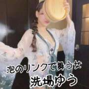 ヒメ日記 2026/03/03 13:43 投稿 洗場 ゆう ニュールビーから電撃 ファーストクラス ルビー