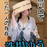 ヒメ日記 2026/03/10 13:03 投稿 洗場 ゆう ニュールビーから電撃 ファーストクラス ルビー