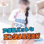 ヒメ日記 2026/03/11 13:23 投稿 洗場 ゆう ニュールビーから電撃 ファーストクラス ルビー