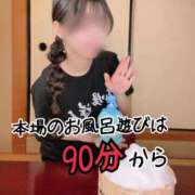 ヒメ日記 2026/03/12 00:18 投稿 洗場 ゆう ニュールビーから電撃 ファーストクラス ルビー