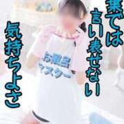 ヒメ日記 2026/03/14 00:13 投稿 洗場 ゆう ニュールビーから電撃 ファーストクラス ルビー