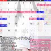 ヒメ日記 2026/03/14 17:33 投稿 洗場 ゆう ニュールビーから電撃 ファーストクラス ルビー