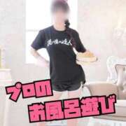 ヒメ日記 2026/03/16 12:11 投稿 洗場 ゆう ニュールビーから電撃 ファーストクラス ルビー