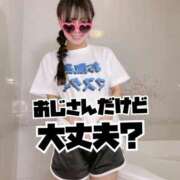 ヒメ日記 2026/03/17 02:23 投稿 洗場 ゆう ニュールビーから電撃 ファーストクラス ルビー