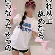 ヒメ日記 2026/03/19 09:23 投稿 洗場 ゆう ニュールビーから電撃 ファーストクラス ルビー