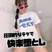 ヒメ日記 2026/03/25 19:23 投稿 洗場 ゆう ニュールビーから電撃 ファーストクラス ルビー