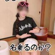 ヒメ日記 2026/03/29 21:19 投稿 洗場 ゆう ニュールビーから電撃 ファーストクラス ルビー