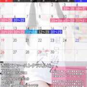 ヒメ日記 2026/03/30 18:13 投稿 洗場 ゆう ニュールビーから電撃 ファーストクラス ルビー