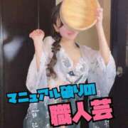 ヒメ日記 2026/04/03 08:53 投稿 洗場 ゆう ニュールビーから電撃 ファーストクラス ルビー