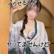 ヒメ日記 2026/04/06 00:13 投稿 洗場 ゆう ニュールビーから電撃 ファーストクラス ルビー