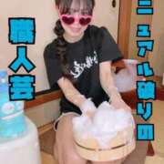 ヒメ日記 2026/04/09 06:23 投稿 洗場 ゆう ニュールビーから電撃 ファーストクラス ルビー