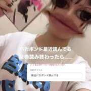 ヒメ日記 2026/04/11 11:33 投稿 洗場 ゆう ニュールビーから電撃 ファーストクラス ルビー