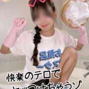 ヒメ日記 2026/04/12 06:13 投稿 洗場 ゆう ニュールビーから電撃 ファーストクラス ルビー