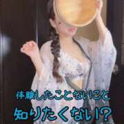 ヒメ日記 2026/04/12 12:34 投稿 洗場 ゆう ニュールビーから電撃 ファーストクラス ルビー