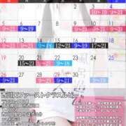 ヒメ日記 2026/04/15 18:44 投稿 洗場 ゆう ニュールビーから電撃 ファーストクラス ルビー