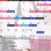 ヒメ日記 2026/04/18 08:33 投稿 洗場 ゆう ニュールビーから電撃 ファーストクラス ルビー