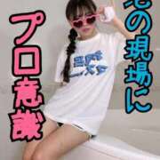 ヒメ日記 2026/04/20 06:03 投稿 洗場 ゆう ニュールビーから電撃 ファーストクラス ルビー