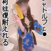 ヒメ日記 2026/04/22 20:20 投稿 洗場 ゆう ニュールビーから電撃 ファーストクラス ルビー