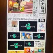 ヒメ日記 2026/04/27 12:33 投稿 洗場 ゆう ニュールビーから電撃 ファーストクラス ルビー