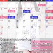 ヒメ日記 2026/04/29 21:23 投稿 洗場 ゆう ニュールビーから電撃 ファーストクラス ルビー