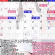 ヒメ日記 2026/04/30 17:13 投稿 洗場 ゆう ニュールビーから電撃 ファーストクラス ルビー