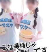 ヒメ日記 2026/05/04 00:13 投稿 洗場 ゆう ニュールビーから電撃 ファーストクラス ルビー