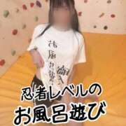 ヒメ日記 2026/05/08 13:13 投稿 洗場 ゆう ニュールビーから電撃 ファーストクラス ルビー
