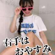 ヒメ日記 2026/05/10 10:03 投稿 洗場 ゆう ニュールビーから電撃 ファーストクラス ルビー