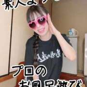 ヒメ日記 2026/05/12 12:23 投稿 洗場 ゆう ニュールビーから電撃 ファーストクラス ルビー