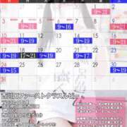 ヒメ日記 2026/05/16 19:33 投稿 洗場 ゆう ニュールビーから電撃 ファーストクラス ルビー