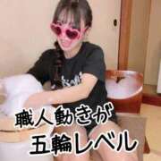 ヒメ日記 2026/05/17 00:13 投稿 洗場 ゆう ニュールビーから電撃 ファーストクラス ルビー