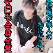 ヒメ日記 2026/05/17 14:03 投稿 洗場 ゆう ニュールビーから電撃 ファーストクラス ルビー