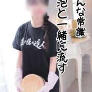 ヒメ日記 2026/05/19 12:13 投稿 洗場 ゆう ニュールビーから電撃 ファーストクラス ルビー