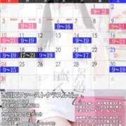 ヒメ日記 2026/05/20 22:15 投稿 洗場 ゆう ニュールビーから電撃 ファーストクラス ルビー