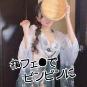 ヒメ日記 2026/05/21 10:03 投稿 洗場 ゆう ニュールビーから電撃 ファーストクラス ルビー