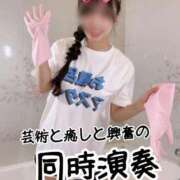 ヒメ日記 2026/05/24 17:23 投稿 洗場 ゆう ニュールビーから電撃 ファーストクラス ルビー