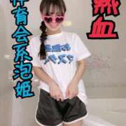 ヒメ日記 2026/05/25 02:23 投稿 洗場 ゆう ニュールビーから電撃 ファーストクラス ルビー