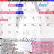 ヒメ日記 2026/05/31 19:23 投稿 洗場 ゆう ニュールビーから電撃 ファーストクラス ルビー