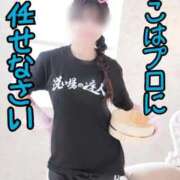 ヒメ日記 2026/06/05 12:03 投稿 洗場 ゆう ニュールビーから電撃 ファーストクラス ルビー