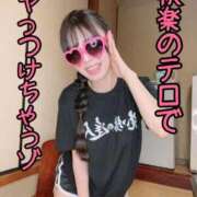 ヒメ日記 2026/06/14 02:13 投稿 洗場 ゆう ニュールビーから電撃 ファーストクラス ルビー