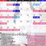 ヒメ日記 2026/06/14 07:43 投稿 洗場 ゆう ニュールビーから電撃 ファーストクラス ルビー