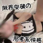 ヒメ日記 2026/06/23 00:03 投稿 洗場 ゆう ニュールビーから電撃 ファーストクラス ルビー
