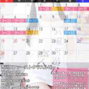 ヒメ日記 2026/06/30 18:43 投稿 洗場 ゆう ニュールビーから電撃 ファーストクラス ルビー