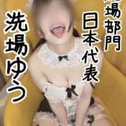 ヒメ日記 2026/07/19 06:13 投稿 洗場 ゆう ニュールビーから電撃 ファーストクラス ルビー