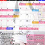 ヒメ日記 2026/07/19 14:33 投稿 洗場 ゆう ニュールビーから電撃 ファーストクラス ルビー