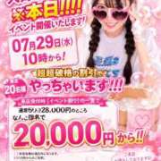 ヒメ日記 2026/07/29 11:13 投稿 洗場 ゆう ニュールビーから電撃 ファーストクラス ルビー