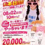 ヒメ日記 2026/08/02 10:23 投稿 洗場 ゆう ニュールビーから電撃 ファーストクラス ルビー