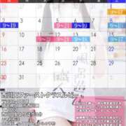 ヒメ日記 2026/08/04 14:13 投稿 洗場 ゆう ニュールビーから電撃 ファーストクラス ルビー